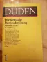 Немски правописен речник DUDEN, снимка 1