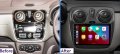 RENAULT DOKKER/LODGY DACIA 2012 - 2020 9" / 12,3" - АНДРОИД НАВИГАЦИЯ, 9510, снимка 3