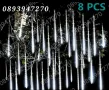 Лед Висулки Падащ Сняг 8Бр.х48см. 3м. Кабел Лампички за Коледна Украса, снимка 4