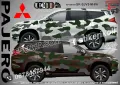 Hyndai SantaFe SK-SJV3-H-SA Кaмуфлаж Офроуд Джип Пикап Лодка Camouflage Off-Road стикери, снимка 7