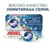 Капсули за пране Ariel All in 1 pods Fresh Breeze of Greek Island Jasmine Sea Salt Lenor, снимка 2