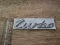 сребриста емблема Турбо Turbo за Порше Porsche, снимка 3
