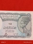 Банкнота ЕГИПЕТ много красива перфектно състояние непрегъвана за КОЛЕКЦИЯ ДЕКОРАЦИЯ 54154, снимка 5