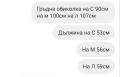 НАМАЛЕНО Дамско Палто в Леопардов Принт , снимка 6