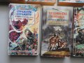 Тери Пратчет - Истории от света на диска, 5 бр. Лот книги , снимка 3