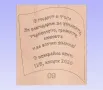 Светеща книга Подарък за госпожите в детската градина Подарък за класна, снимка 18