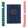Кожен джобен класьор албум с капачета за 120 монетни пари книга колекция за събиране и подарък, снимка 7