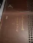 Стари антикварни вещи , снимка 14