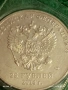 Юбилейна монета 25 рубли 2014г. Руска федерация Олимпийски игри Сочи 53318, снимка 2