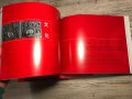 Колекционерски албум Хубей Hubei Китай нов от 90те години, снимка 5