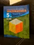 Учебници 5 клас , снимка 4