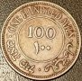 Монета Британска Палестина 100 Милс 1927 г. Сребърна
