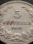МОНЕТА 5 стотинки 1913г. ЦАРСТВО БЪЛГАРИЯ СТАРА РЯДКА ЗА КОЛЕКЦИОНЕРИ 35576, снимка 3