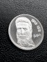 Юбилейна сребърна монета - 5 лв. 1976 ХРИСТО БОТЕВ, снимка 1