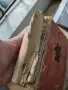 Две стари книги Записки по българските въстания и Под игото, снимка 6