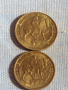 Лот монети 10 броя България от соца началото на демокрацията за КОЛЕКЦИЯ ДЕКОРАЦИЯ 29360, снимка 3