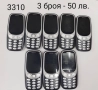 Телефони Нокиа 3310 (2017) - 3 броя 50 лв.  Предлагат се с ненадути батерии, без зарядно, снимка 1