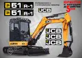 JCB строителна техника и механизация стикери, снимка 8