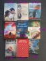Книги , снимка 1