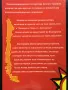 Разкази от Чили II. Антология, снимка 2