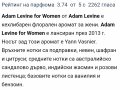 Adam Levine For Her - дамски парфюм / 100ml EDP , снимка 6