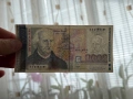 2000 лева 1994 година , снимка 3