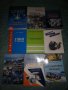 Учебници по туризъм (колеж по туризъм) проф. д-р Асен Златаров