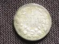 българска монета 1 левъ 1891г., снимка 1