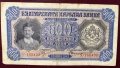 Банкнота 500 лева 1943 година, снимка 1