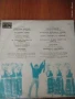 Две грамофонни плочи издадени от "Балкантон", снимка 2