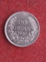 20 лева 1940 г.- релеф , България., снимка 1