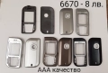 Панели за Nokia 225,6300,2700,1200,1208,1209,1280,1202,3230,5030,6021,6030,6280,6670,7210,7260,7500,, снимка 12