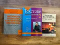 Продавам учебници и учебни помагала, подходящи за студенти в специалност "Икономика на туризма"., снимка 2