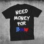 Тениска NEED MONEY FOR BMW, снимка 1 - Тениски - 44148267