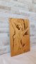 Картина / дърворезба - "Тяло" - пирография  - 33/21см, снимка 3