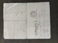 Продавам много стар документ Софийска митрополия 1932 , снимка 2
