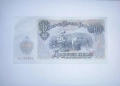 България 200 лева 1951 UNC, снимка 2