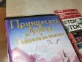 ПРИНЦЕСАТА ЛЕБЕД 2-ORIGINAL VHS TAPE 2409261851L1, снимка 7