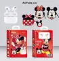 Безжични Bluetooth слушалки Мики Маус / Мини Маус AirPods Pro Mickey Mouse, снимка 1