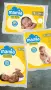 Mamia, Pampers - внос от Англия , снимка 1