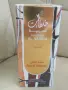 Парфюмна вода Khaltaat Al Arabia Royal Blends 100 мл, ново, снимка 4