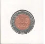 Rwanda-100 Francs-2007-KM# 32, снимка 4