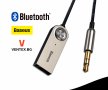 BASEUS безжичен Bluetooth 5.0 AUX аудио адаптер за автомобил +Гаранция, снимка 1