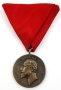 Царски медал-Цар Фердинанд-За заслуги-Оригинал, снимка 1 - Колекции - 42037674