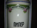 Старо порцеланово бурканче за пипер, снимка 3