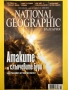 National Geographic юни 2012, снимка 1