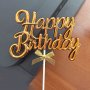 3561 Топер за торта Happy birthday с декорация панделка, златист, снимка 2