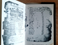 Книга-Именник на българските ханове1981г, снимка 5