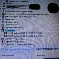 Работещо дъно и части за Lenovo IdeaPad 100 - 14IBY, снимка 13 - Части за лаптопи - 44508233