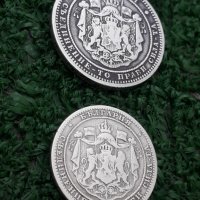 лот от сребърни монети от 1 лев и 2 лева 1882г., снимка 3 - Нумизматика и бонистика - 42303974